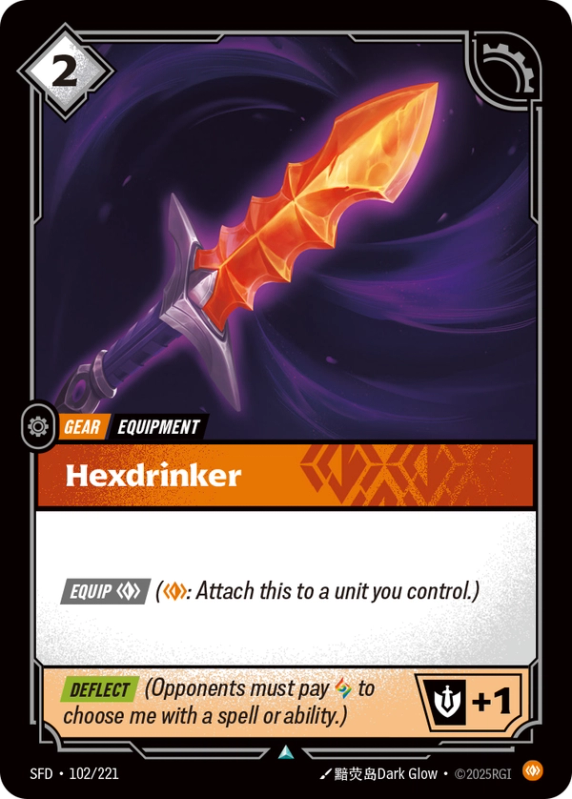 Hexdrinker (Gear) (SFD-102/221) (UnCommon)