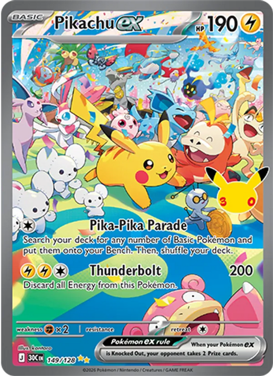 Pikachu ex (Basic Pokémon) (30C-149/128) (Special Illustration Rare)