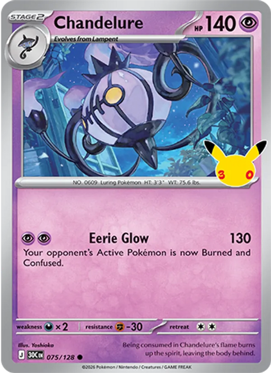 Chandelure (Stage 2 Pokémon) (30C-075/128) (Common)