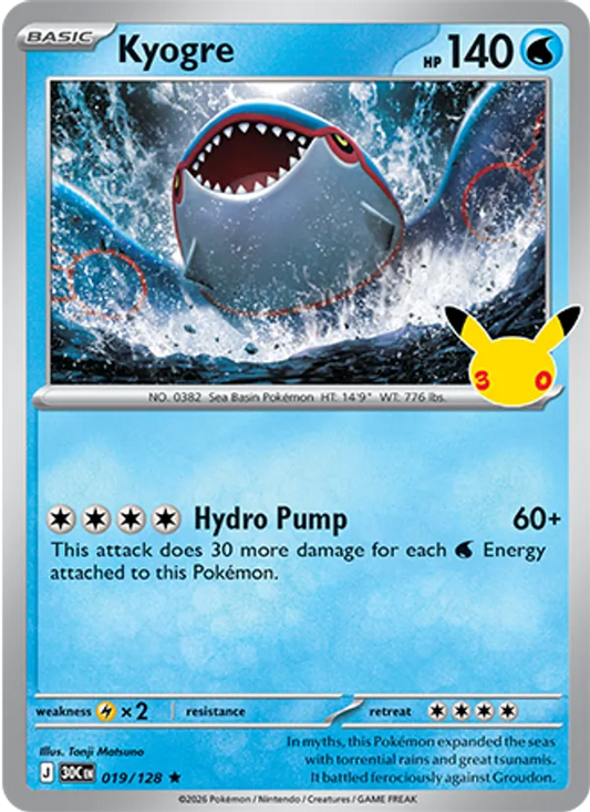 Kyogre (Basic Pokémon) (30C-019/128) (Rare)