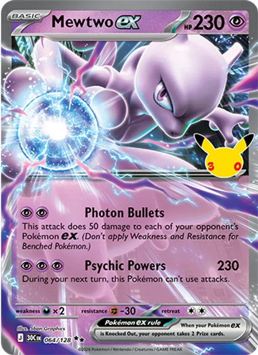 Mewtwo ex (Basic Pokémon) (30C-064/128) (Double Rare)