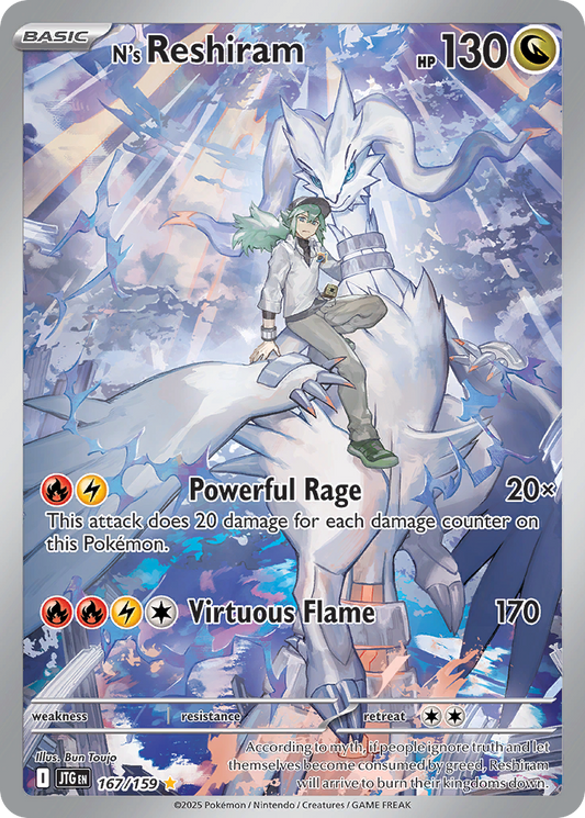 N's Reshiram (Basic Pokémon) (JTG-167/159) (Illustration Rare)