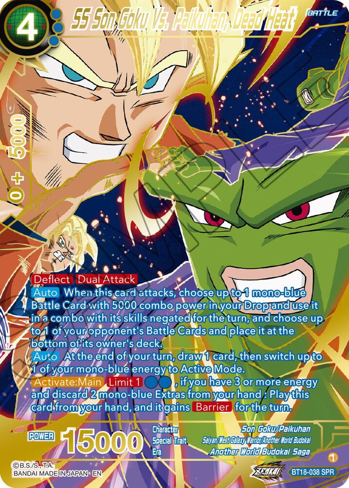 SS Son Goku Vs. Paikuhan, Dead Heat (BT18-038) (SPR)