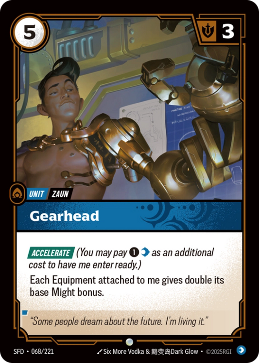 Gearhead (Unit) (SFD-068/221) (Common)