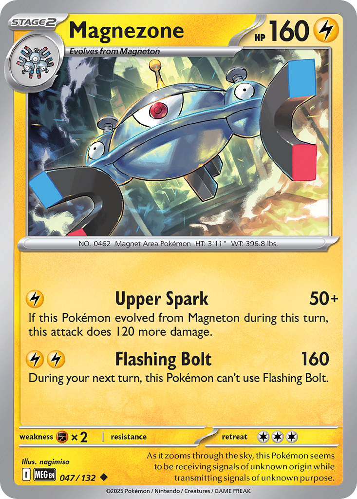 Magnezone (Stage 2 Pokémon) (MEG-047/132) (Uncommon)