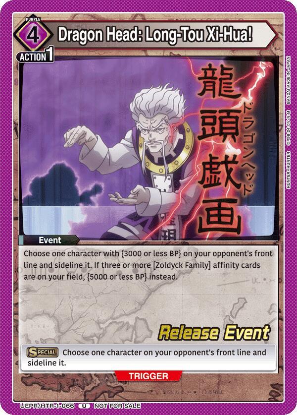 Dragon Head: Long-Tou Xi-Hua! (Event) (UE02BT/HTR-1-066) (U) (Release Event)