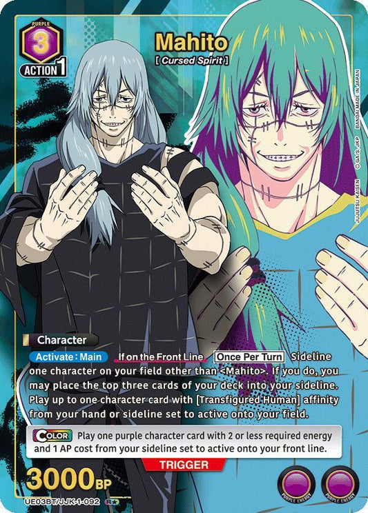 Mahito (R*) (UE03BT/JJK-1-092) (Alternate Art)