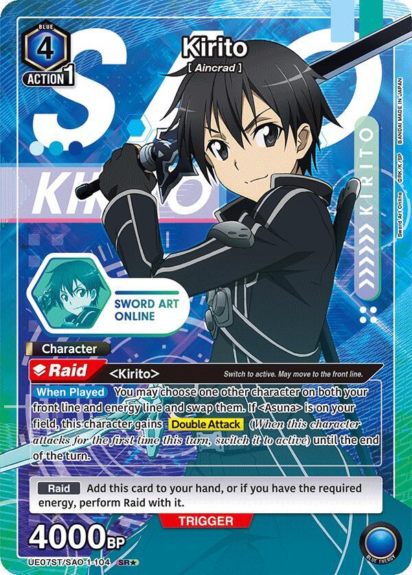 Kirito (Character) (UE07ST/SAO-1-104) (SR*) (Alternate Art)