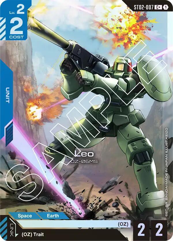 Leo (Unit) (ST02-007) (C+) (Alternate Art)