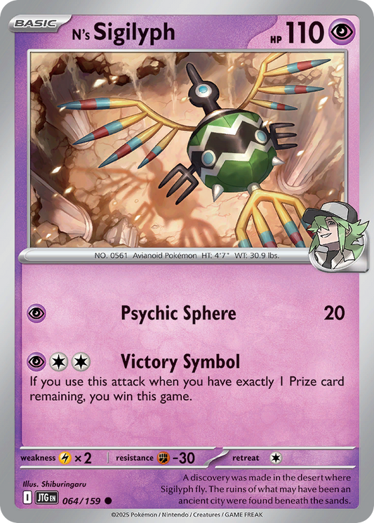 N's Sigilyph (Basic Pokémon) (JTG-064/159) (Common)