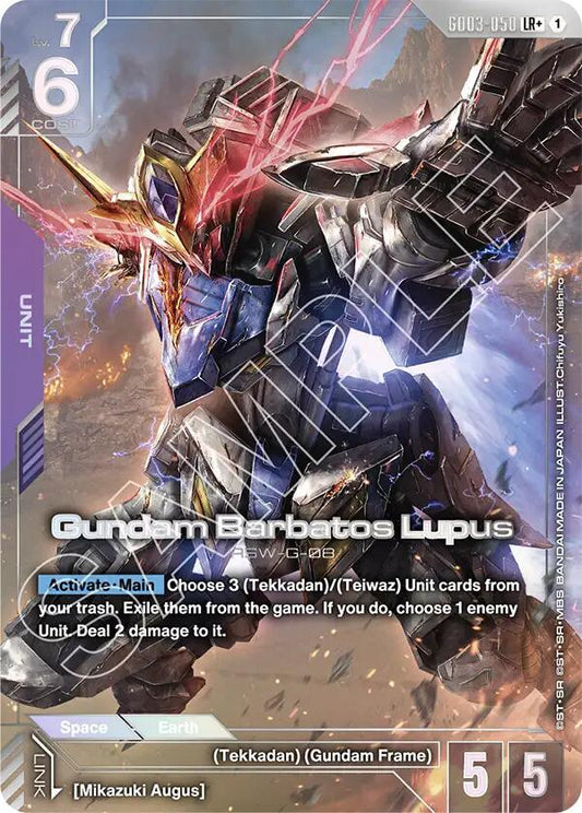 Gundam Barbatos Lupus (Unit) (GD03-050) (LR+) (Alternate Art)