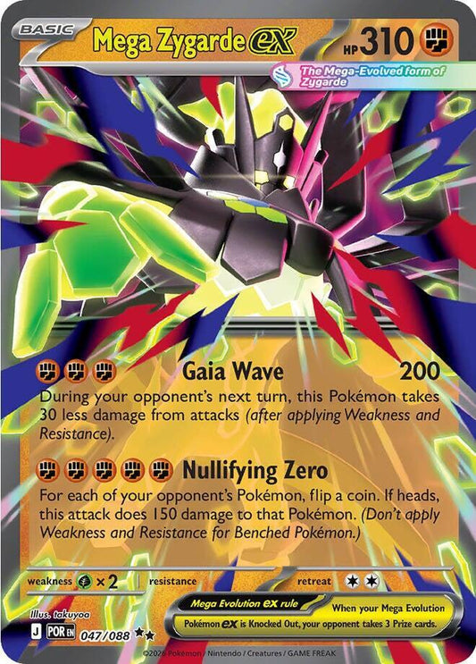 Mega Zygarde ex (Mega Evolution Pokémon ex) (POR-047/088) (Double Rare)