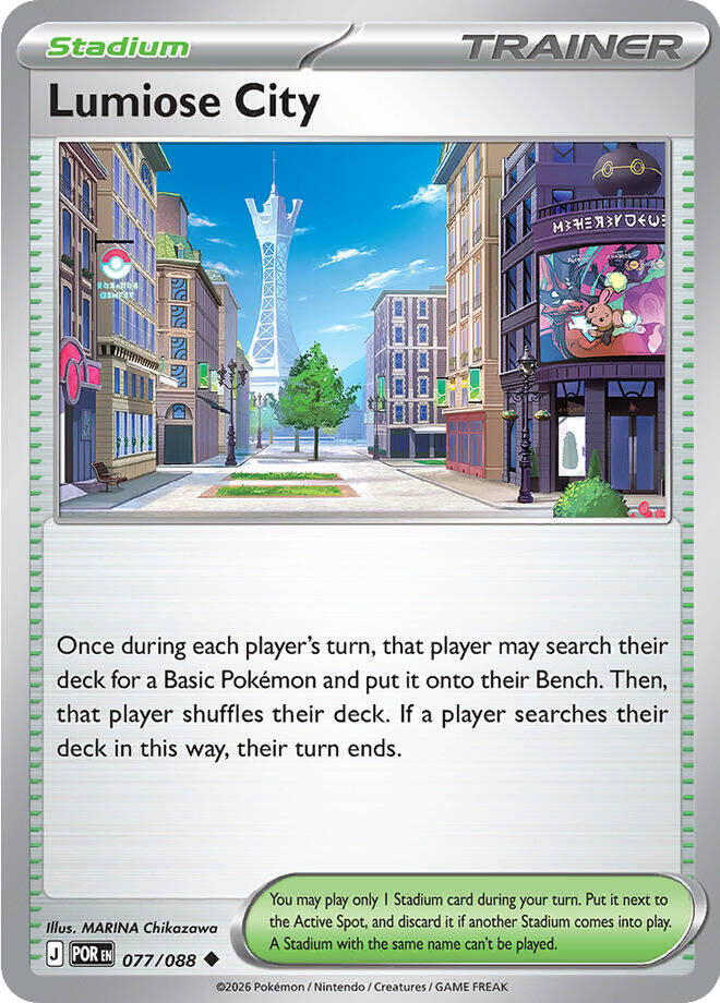 Lumiose City (Stadium) (POR-077/088) (Uncommon)