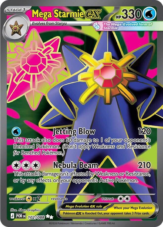 Mega Starmie ex (Mega Evolution Pokémon ex) (POR-102/088) (Ultra Rare)