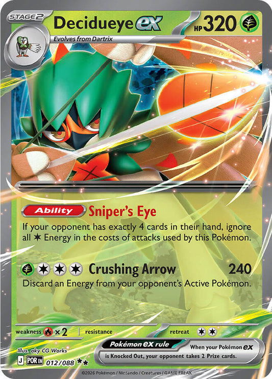 Decidueye ex (Stage 2 Pokémon ex) (POR-012/088) (Double Rare)