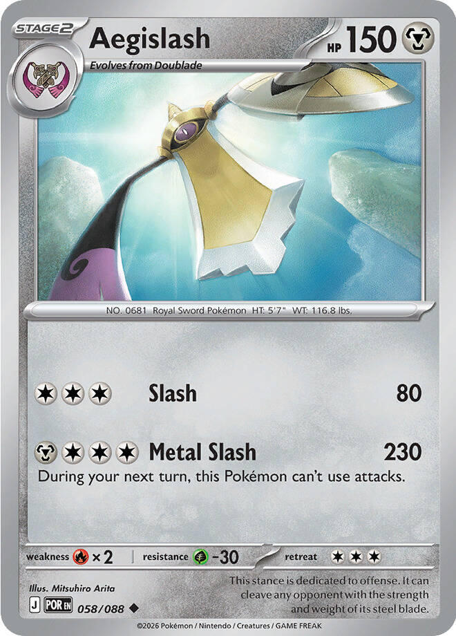 Aegislash (Stage 2 Pokémon) (POR-058/088) (Uncommon)