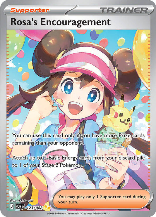 Rosa's Encouragement (Supporter) (POR-123/088) (Special Illustration Rare)