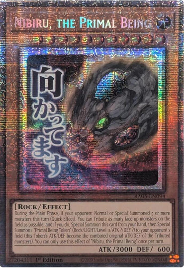 Nibiru, the Primal Being (MONSTER) (RA05-EN094)