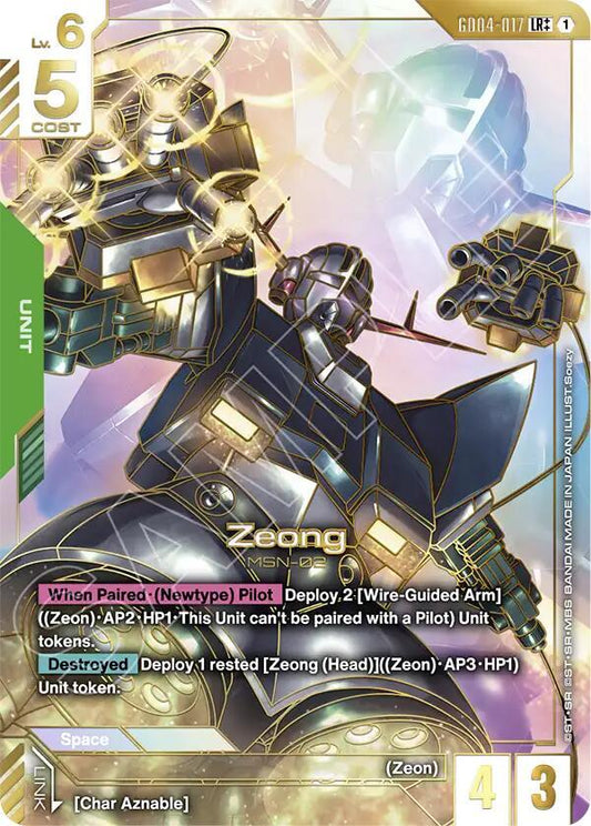 Zeong (Unit) (GD04-017) (LR++) (Alternate Art)
