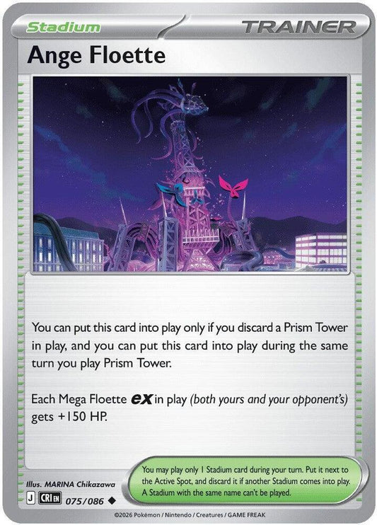 Ange Floette (Stadium) (CRI-075/086) (Uncommon)