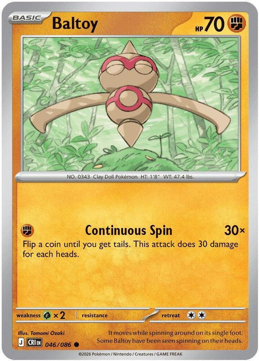 Baltoy (Basic Pokémon) (CRI-046/086) (Common)