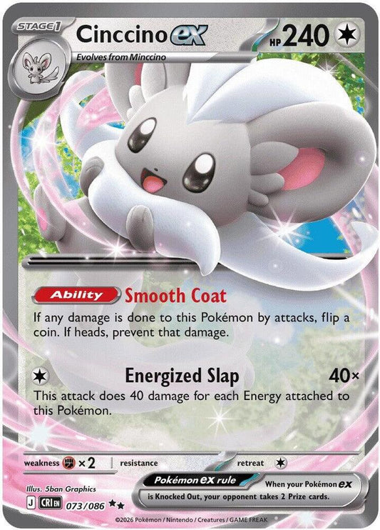 Cinccino ex (Stage 1 Pokémon ex) (CRI-073/086) (Double Rare)