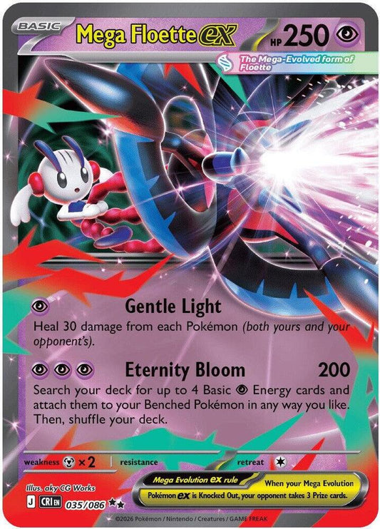 Mega Floette ex (Mega Evolution Pokémon ex) (CRI-035/086) (Double Rare)