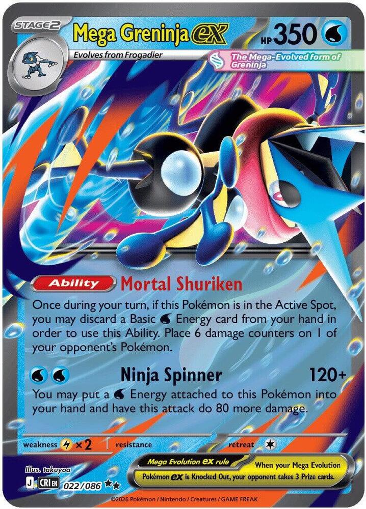 Mega Greninja ex (Mega Evolution Pokémon ex) (CRI-022/086) (Double Rare)