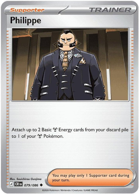 Philippe (Supporter) (CRI-079/086) (Uncommon)