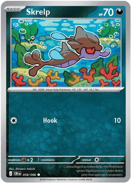 Skrelp (Basic Pokémon) (CRI-058/086) (Common)