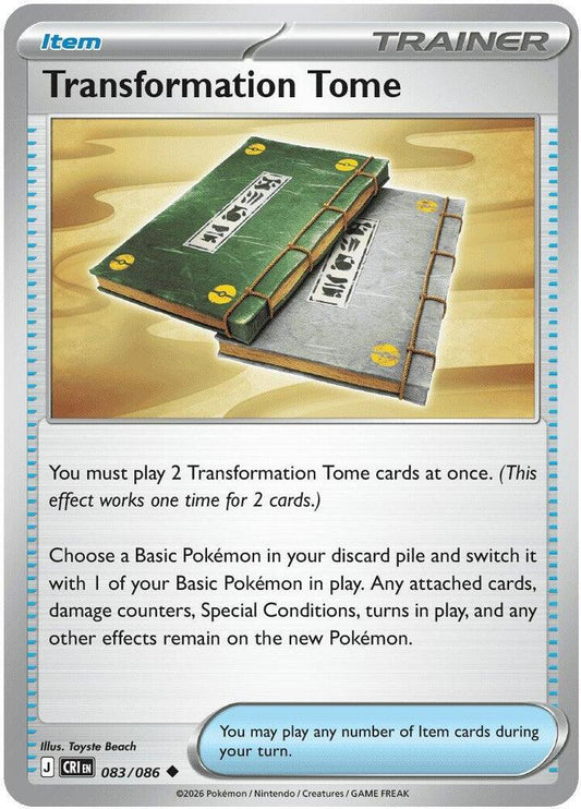 Transformation Tome (Item) (CRI-083/086) (Uncommon)