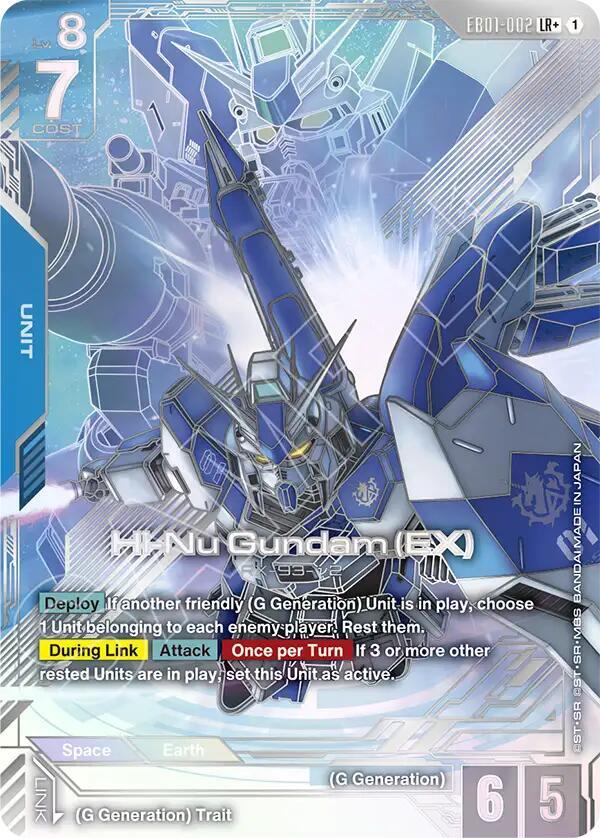 Hi-Nu Gundam (EX) (Unit) (EB01-002) (LR+) (Alternate Art)