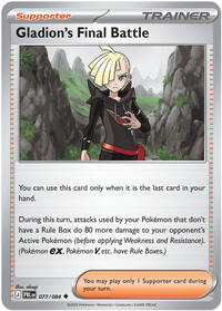 Gladion's Final Battle (Trainer) (PBL-077/084) (Uncommon)