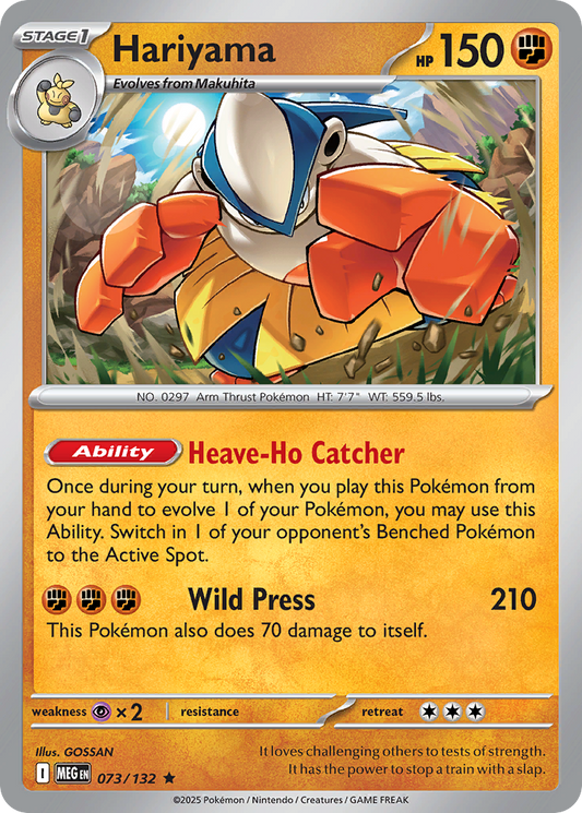 Hariyama (Stage 1 Pokémon) (MEG-073/132) (Rare)
