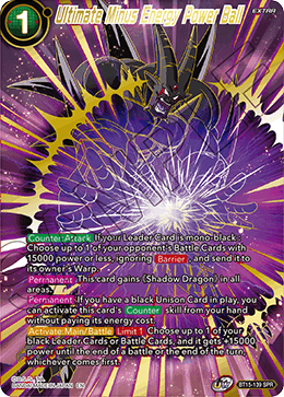 Ultimate Minus Energy Power Ball (BT15-139) (SPR)