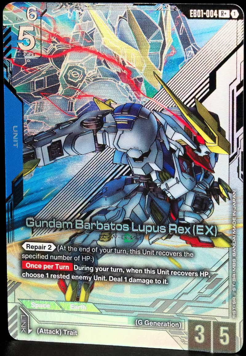 Gundam Barbatos Lupus Rex (EX) (Unit) (EB01-004) (R+) (Alternate Art)