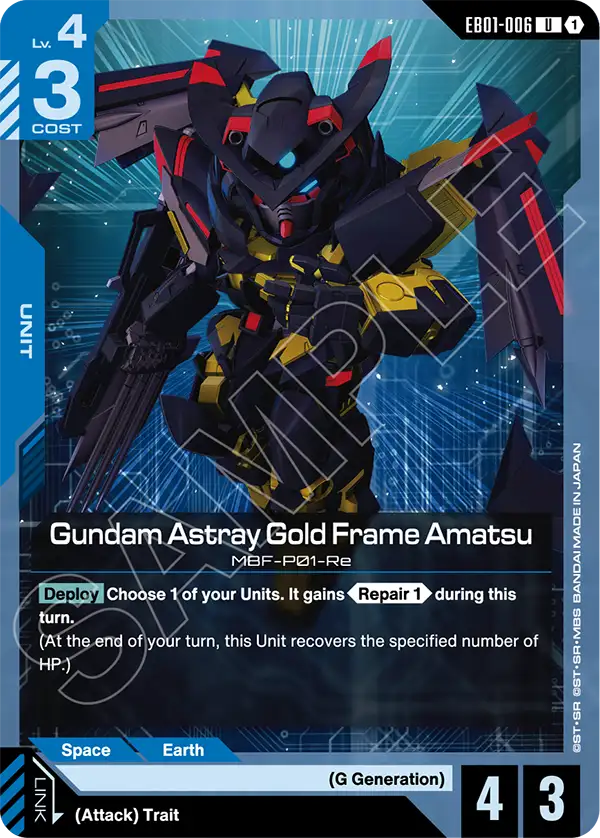 Gundam Astray Gold Frame Amatsu (Unit) (EB01-006) (U)