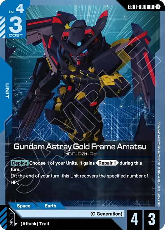 Gundam Astray Gold Frame Amatsu (Unit) (EB01-006) (U)