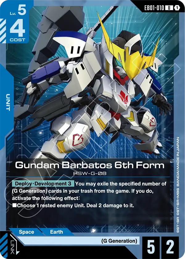 Gundam Barbatos 6th Form (Unit) (EB01-010) (U)