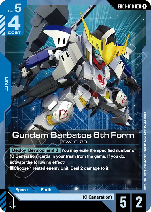 Gundam Barbatos 6th Form (Unit) (EB01-010) (U)