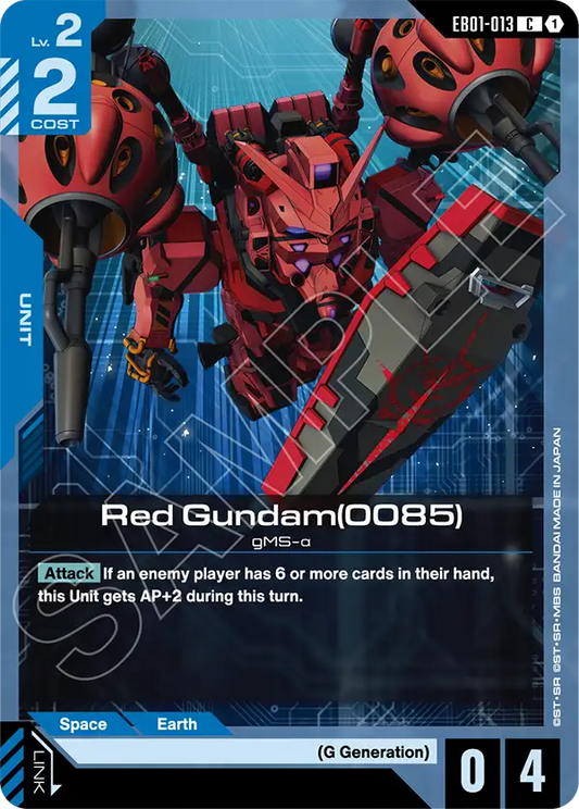 Red Gundam(0085) (Unit) (EB01-013) (C)