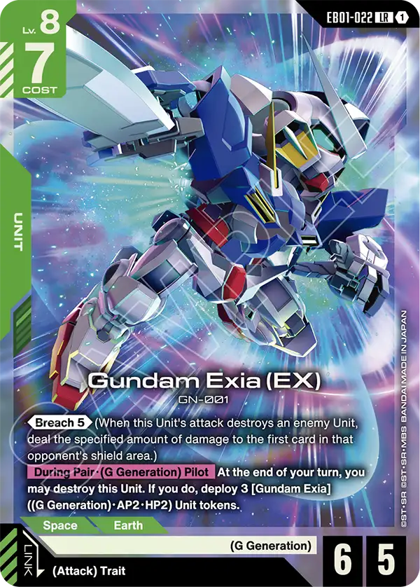 Gundam Exia (EX) (Unit) (EB01-022) (LR)