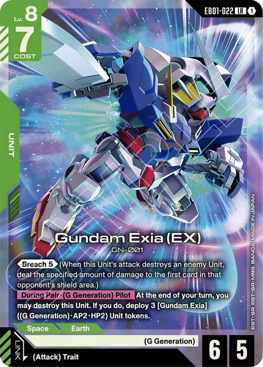 Gundam Exia (EX) (Unit) (EB01-022) (LR)