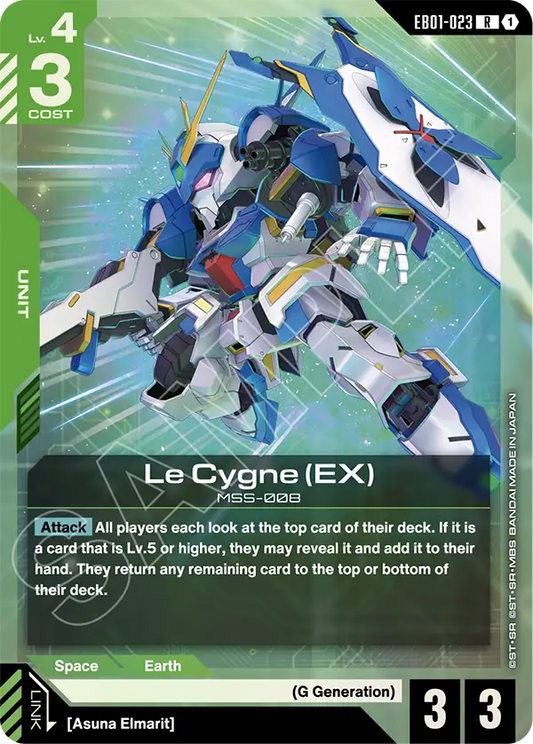Le Cygne (EX) (Unit) (EB01-023) (R)