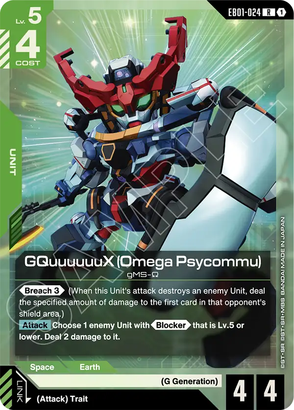 GQuuuuuuX (Omega Psycommu) (Unit) (EB01-024) (R)