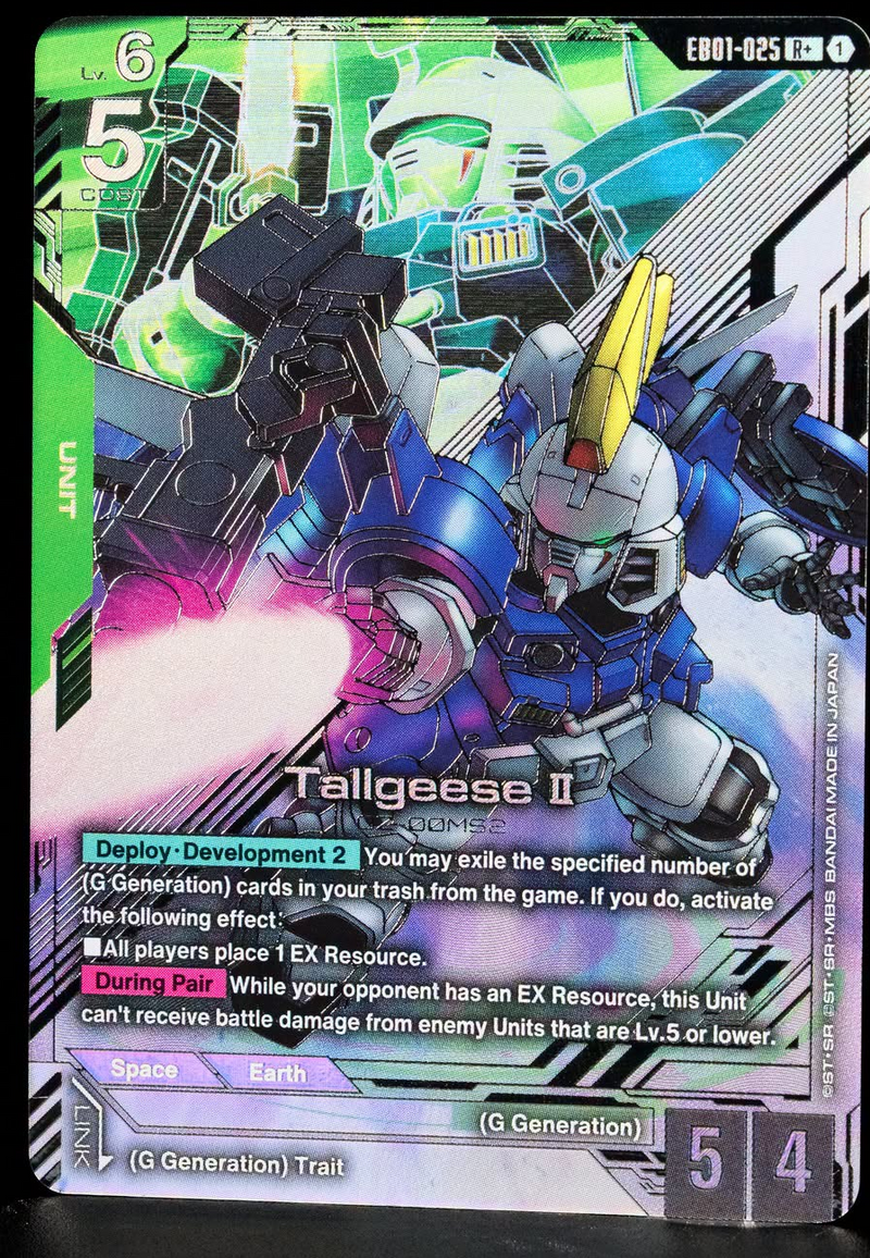 Tallgeese Ⅱ (Unit) (EB01-025) (R+) (Alternate Art)