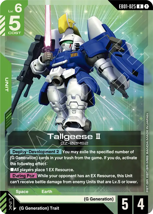 Tallgeese Ⅱ (Unit) (EB01-025) (R)