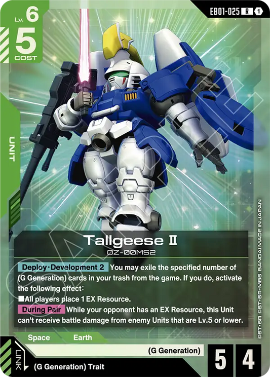 Tallgeese Ⅱ (Unit) (EB01-025) (R)