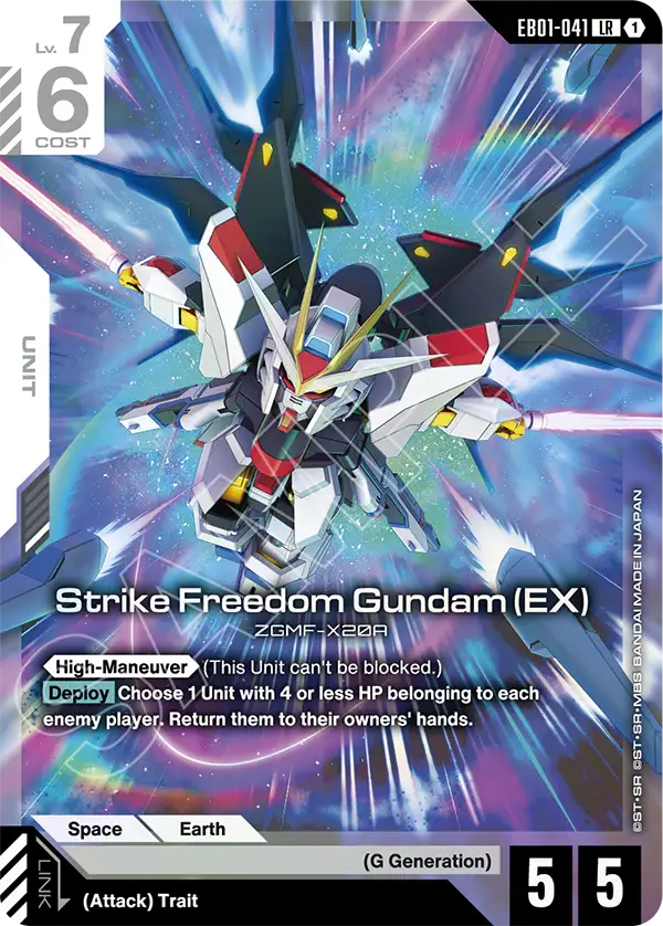 Strike Freedom Gundam (EX) (Unit) (EB01-041) (LR)