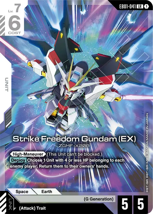 Strike Freedom Gundam (EX) (Unit) (EB01-041) (LR)